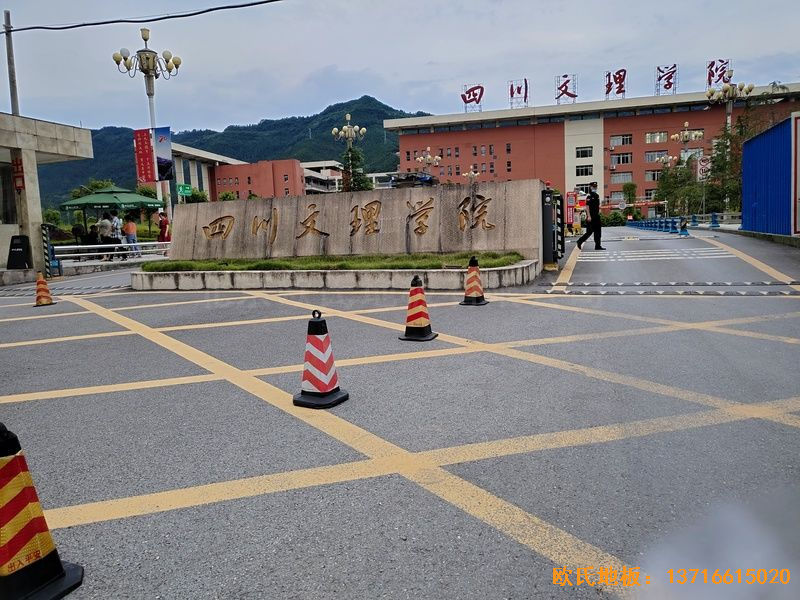 四川達州文理學(xué)院運動地板安裝案例