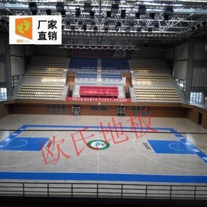 詔安羽毛球木地板廠家直銷(xiāo)