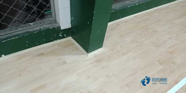 懸浮式體育運動木地板打蠟了怎么辦