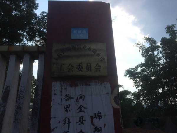 去哪買(mǎi)籃球木地板價(jià)格多少錢(qián)